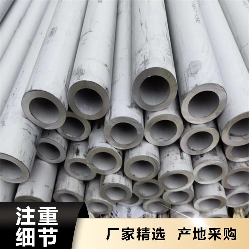 304不锈钢管厂家找惠宁金属制品有限公司