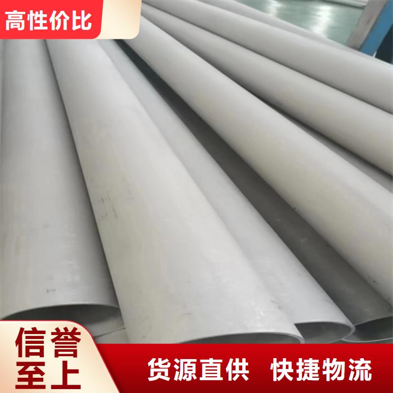 薄壁不锈钢管-薄壁不锈钢管可信赖