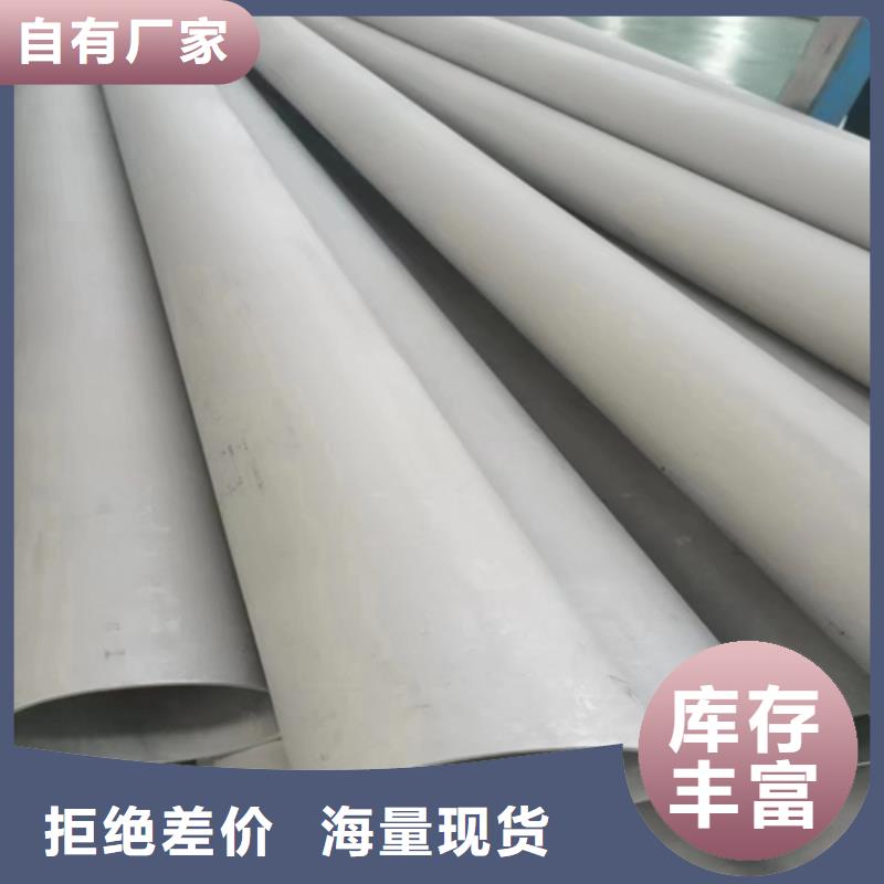 不锈钢圆管出厂报价