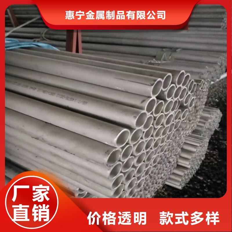 不锈钢管不锈钢焊管研发生产销售