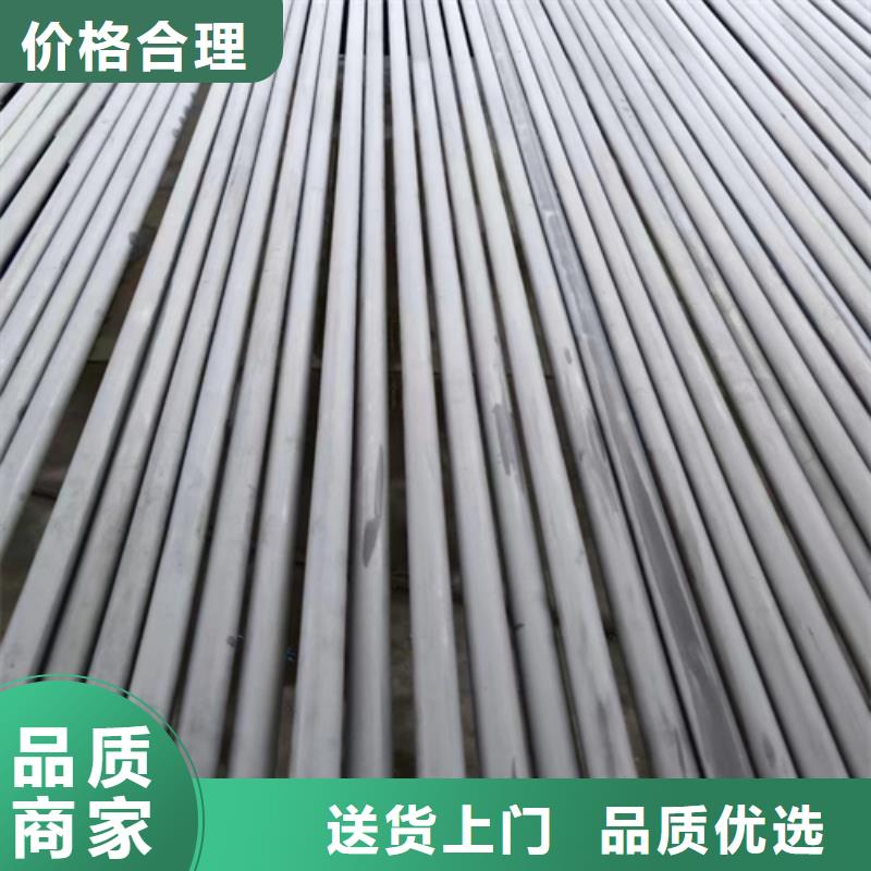 供应不锈钢管_生产厂家