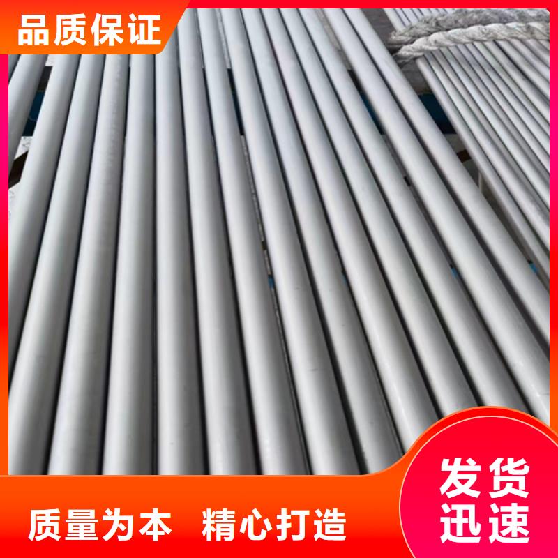 304不锈钢无缝管随时询价