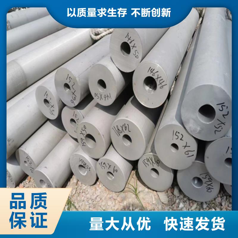 优质非标不锈钢管的供货商