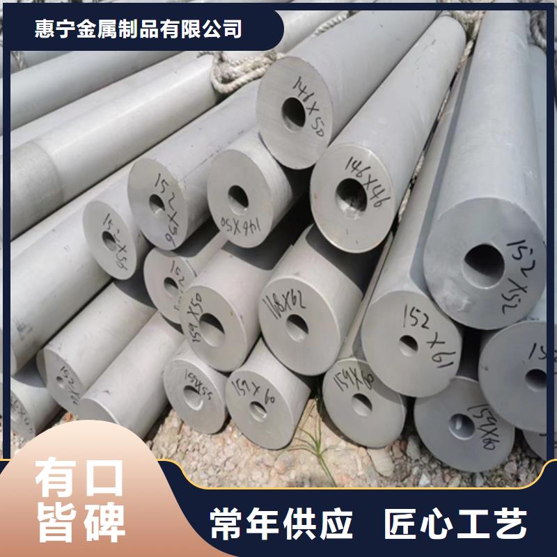 304不锈钢管现货质量好