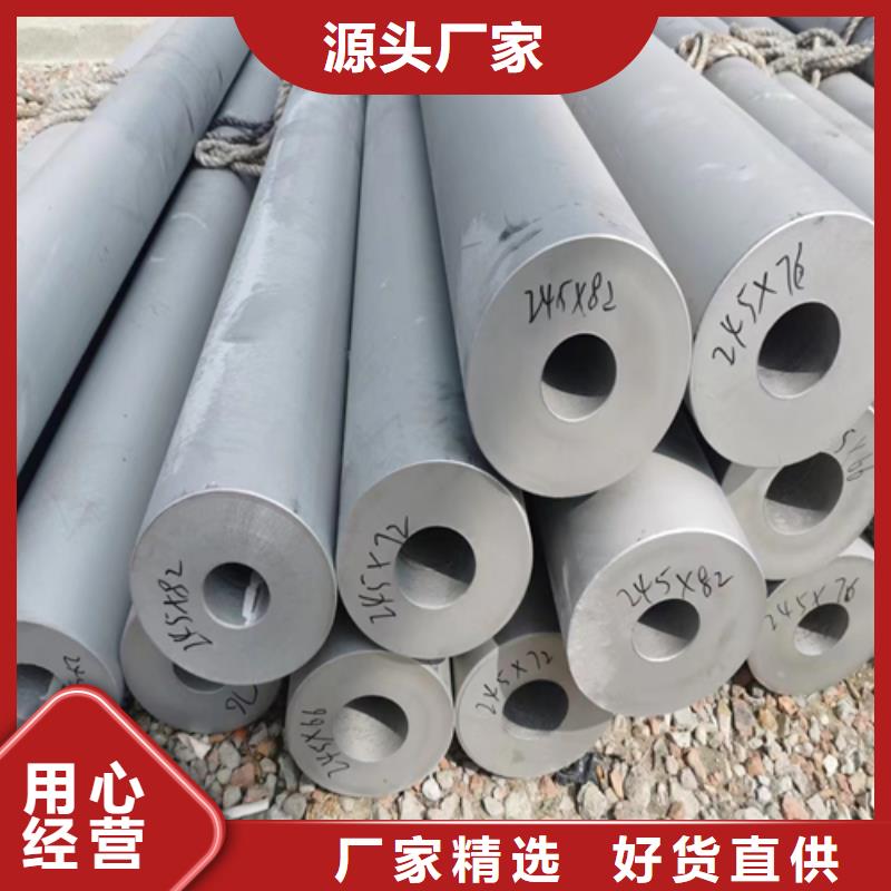 316L不锈钢管、316L不锈钢管厂家直销_大量现货