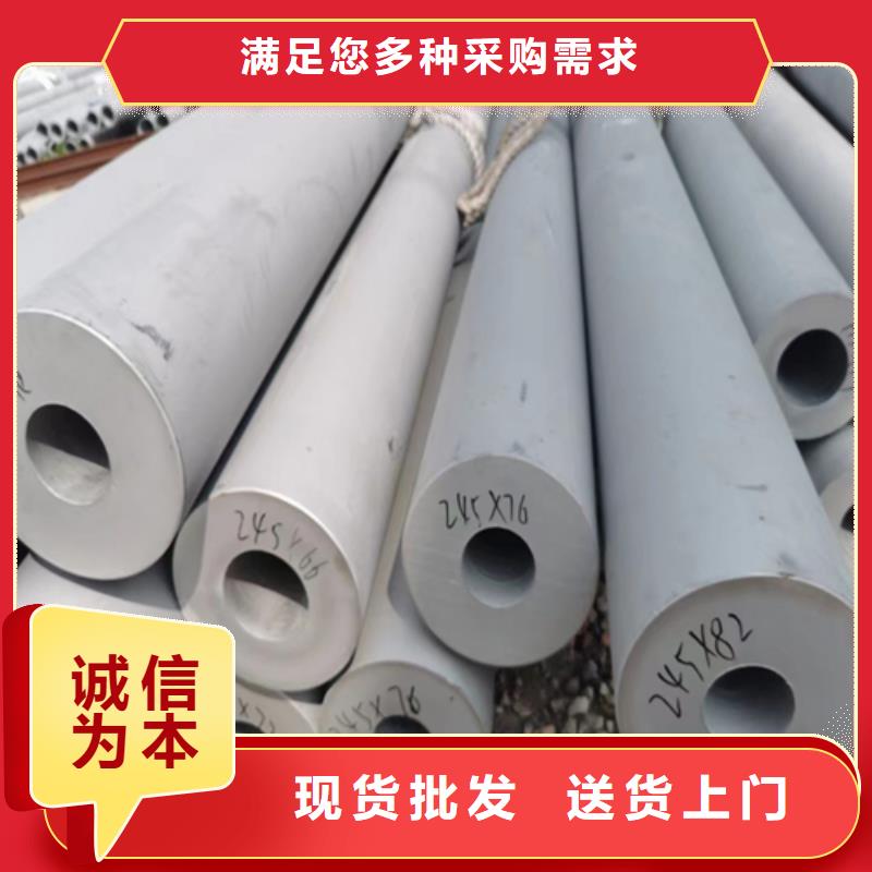 304不锈钢管定制加工