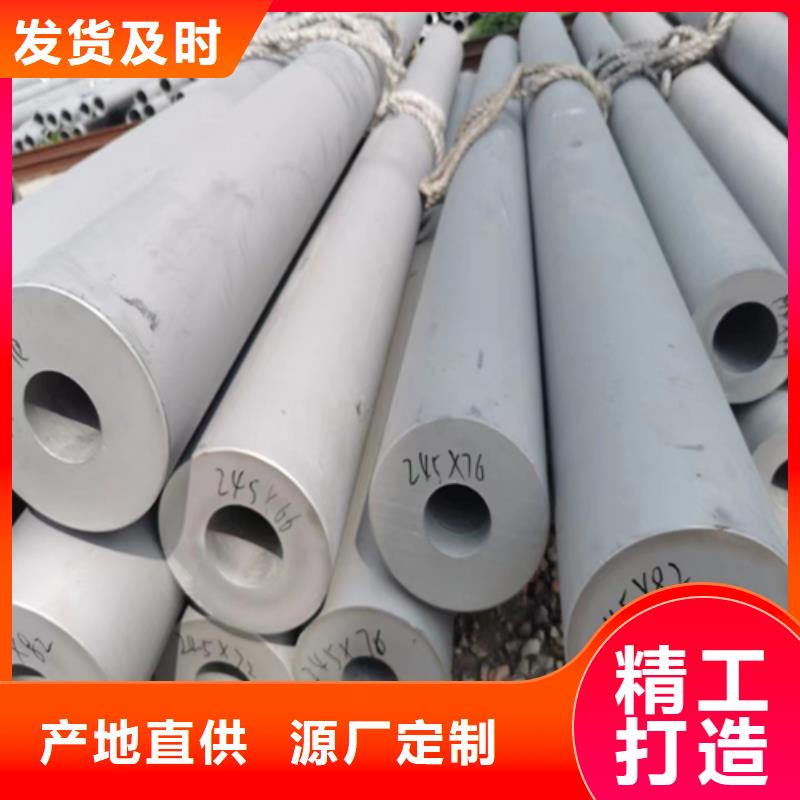 不锈钢圆管出厂报价