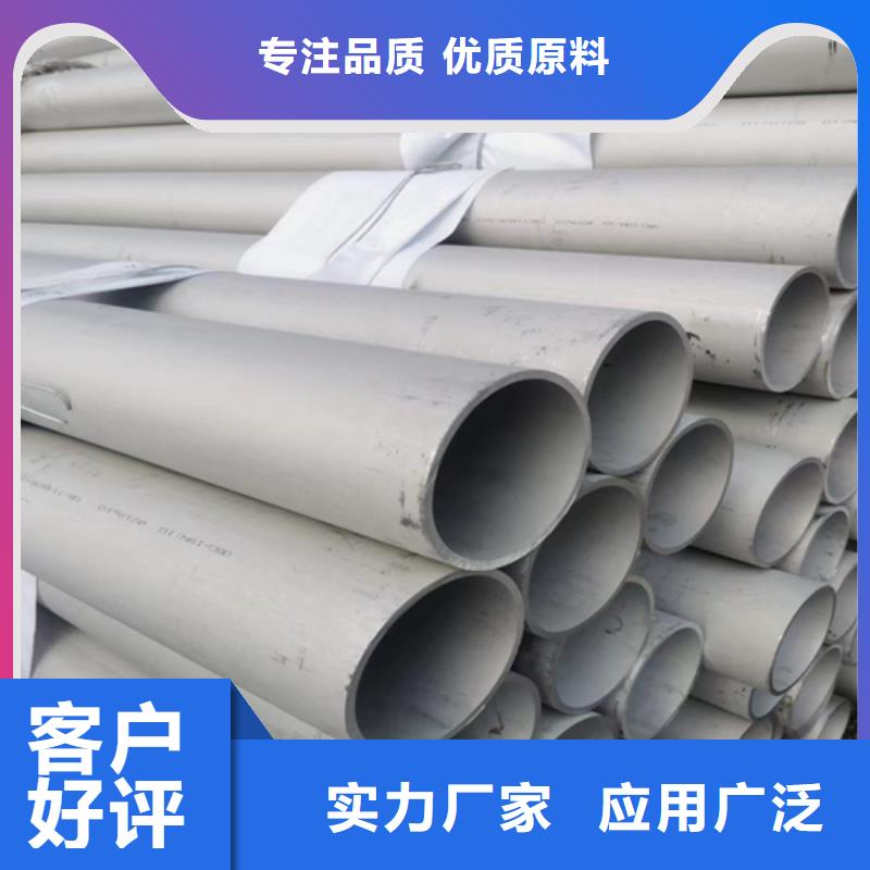 【不锈钢管_304不锈钢复合板海量库存】