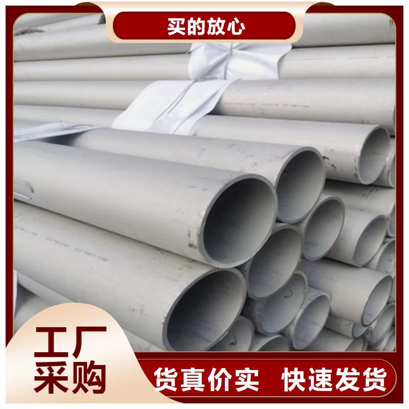2507不锈钢管优选商家