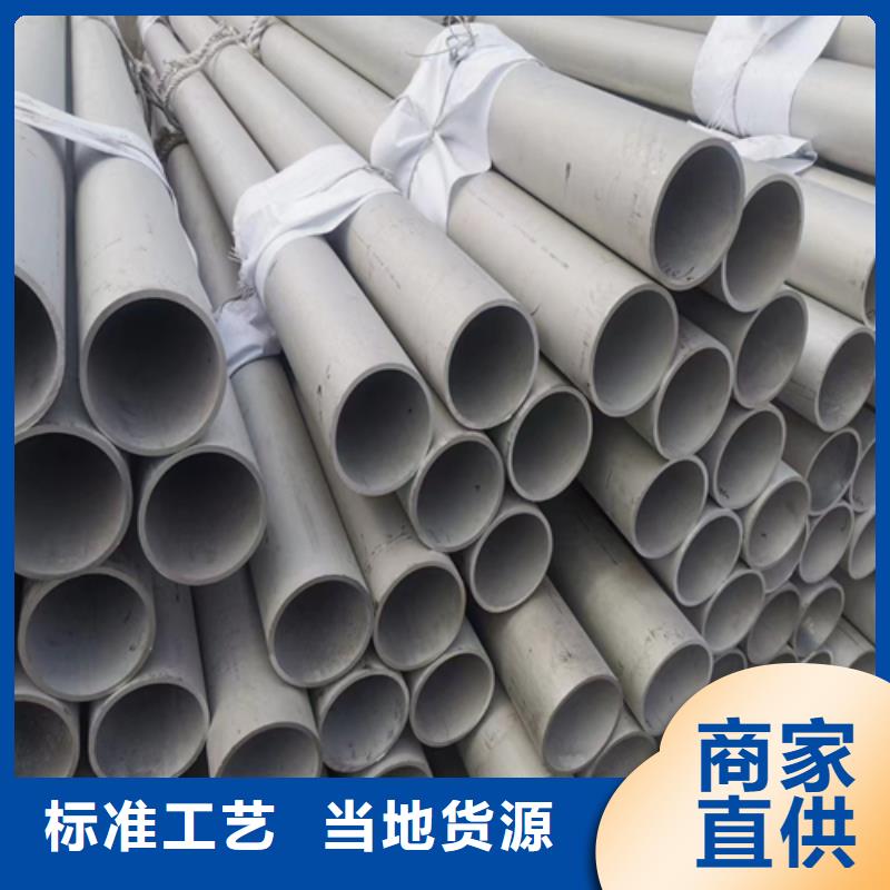 厚壁不锈钢管厂家