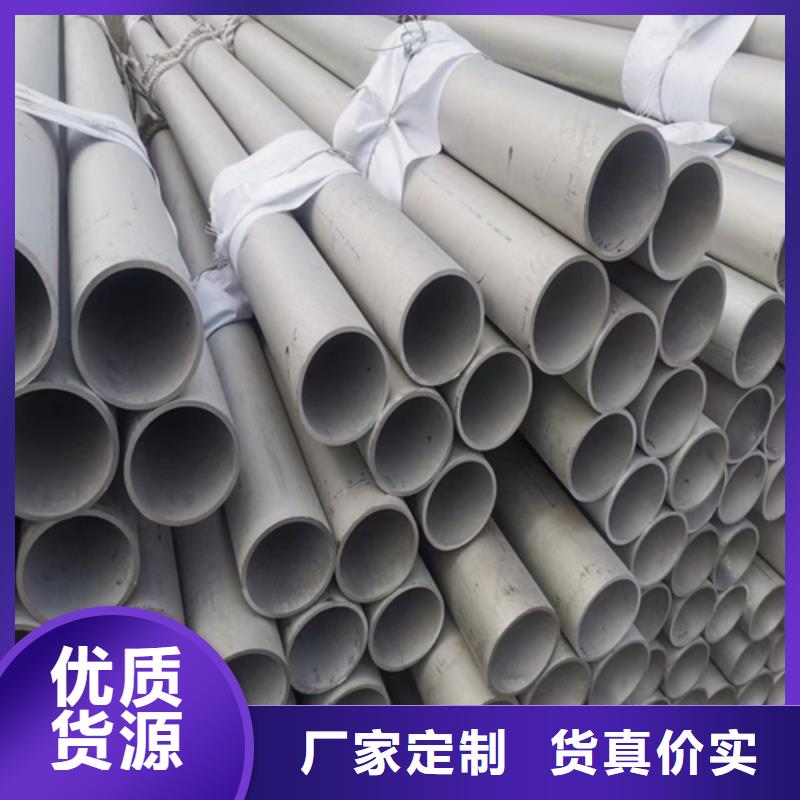 2205不锈钢管让利销售