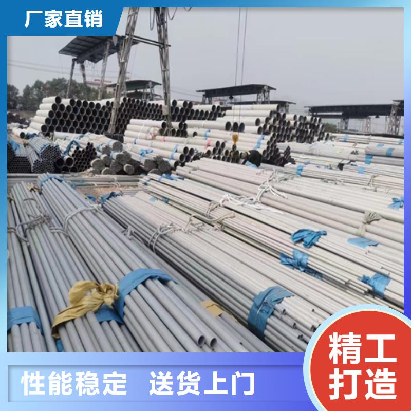 不锈钢管不锈钢复合板现货直供