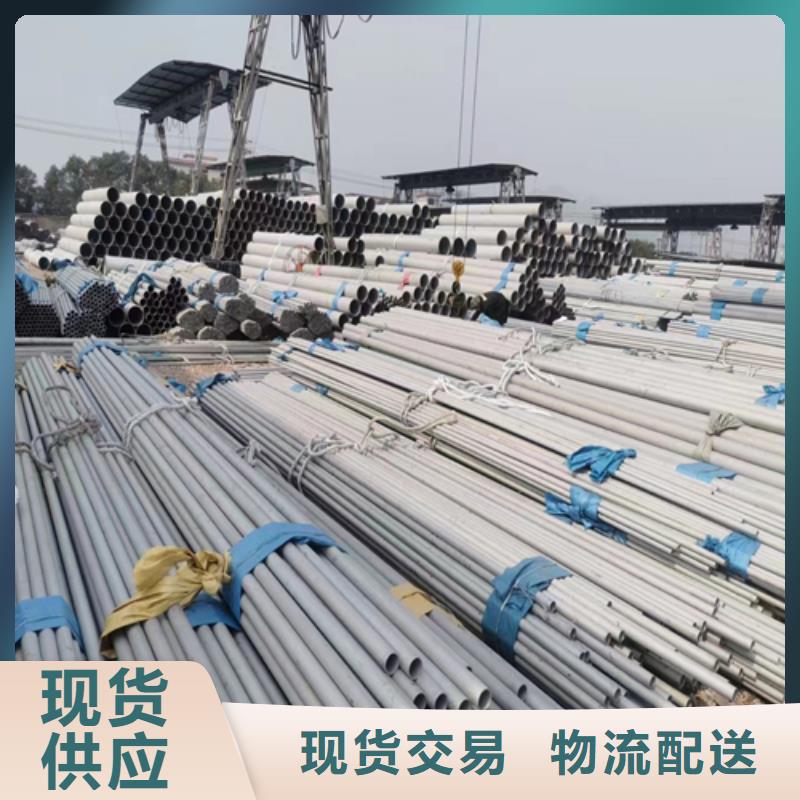 买小口径不锈钢管必看-图文介绍