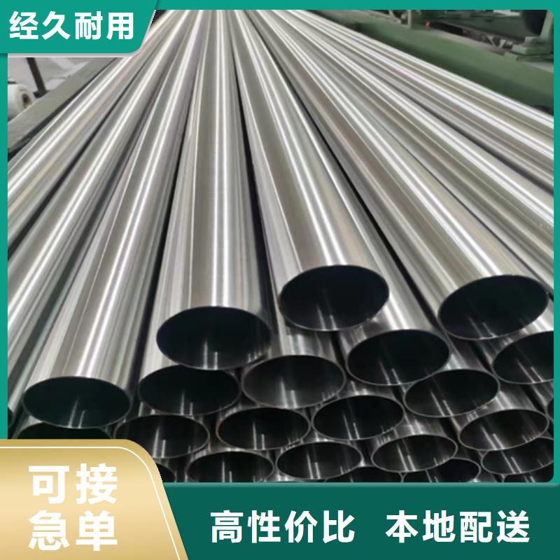 非标不锈钢管客户信赖