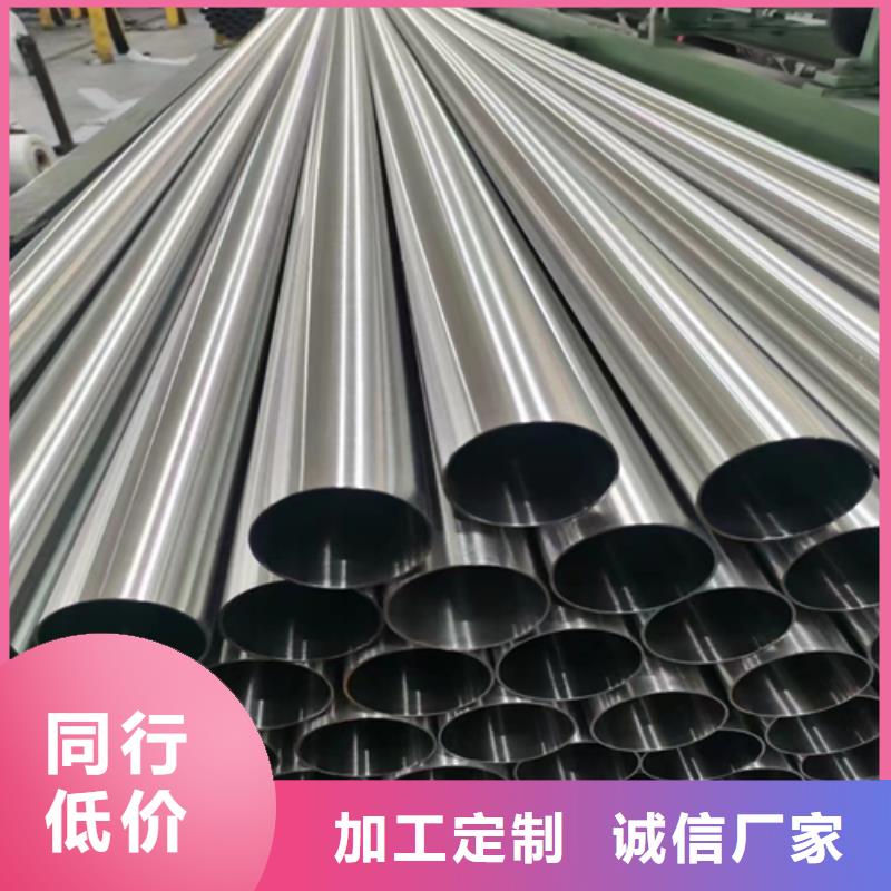 非标不锈钢管厂家直接报价