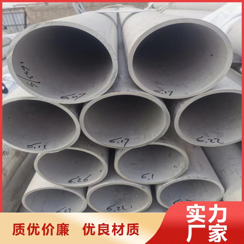 不锈钢薄壁管-实体厂家质量放心