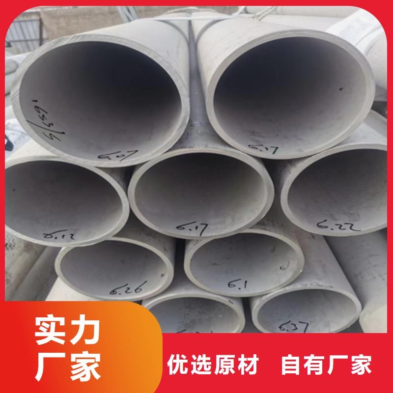 薄壁不锈钢管-薄壁不锈钢管可信赖