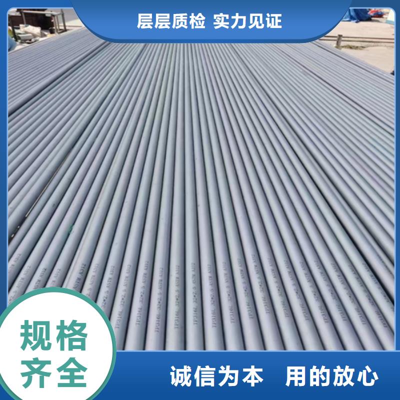 好消息：非标不锈钢管厂家优惠促销