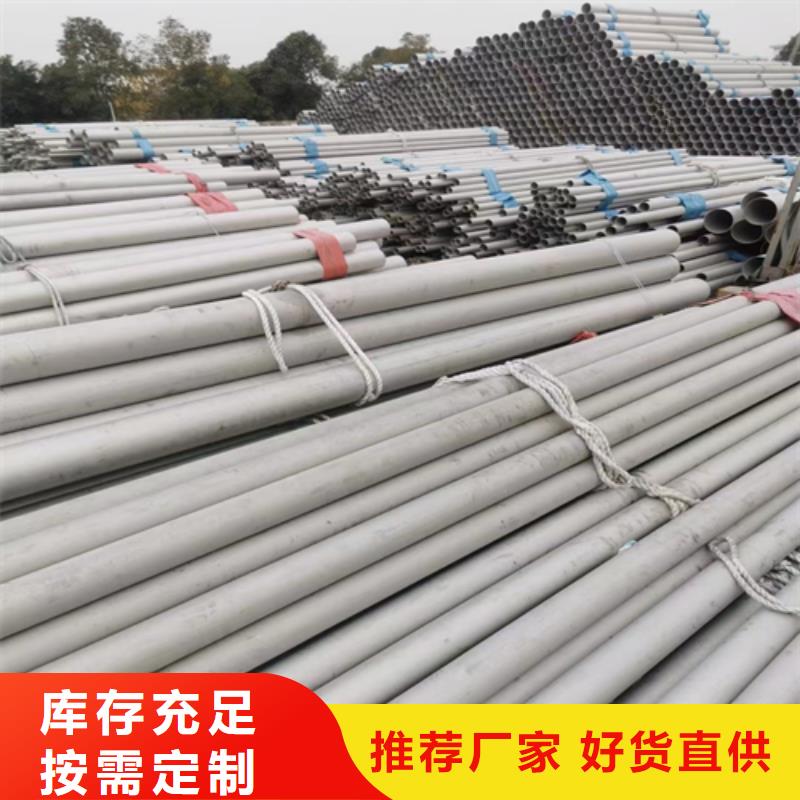 非标不锈钢管客户信赖