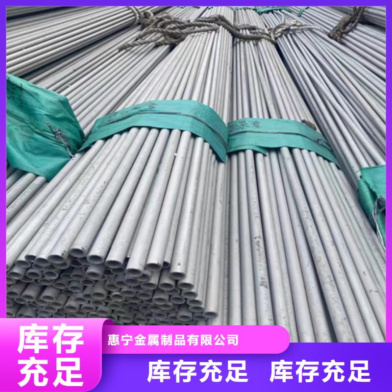 不锈钢薄壁管-实体厂家质量放心