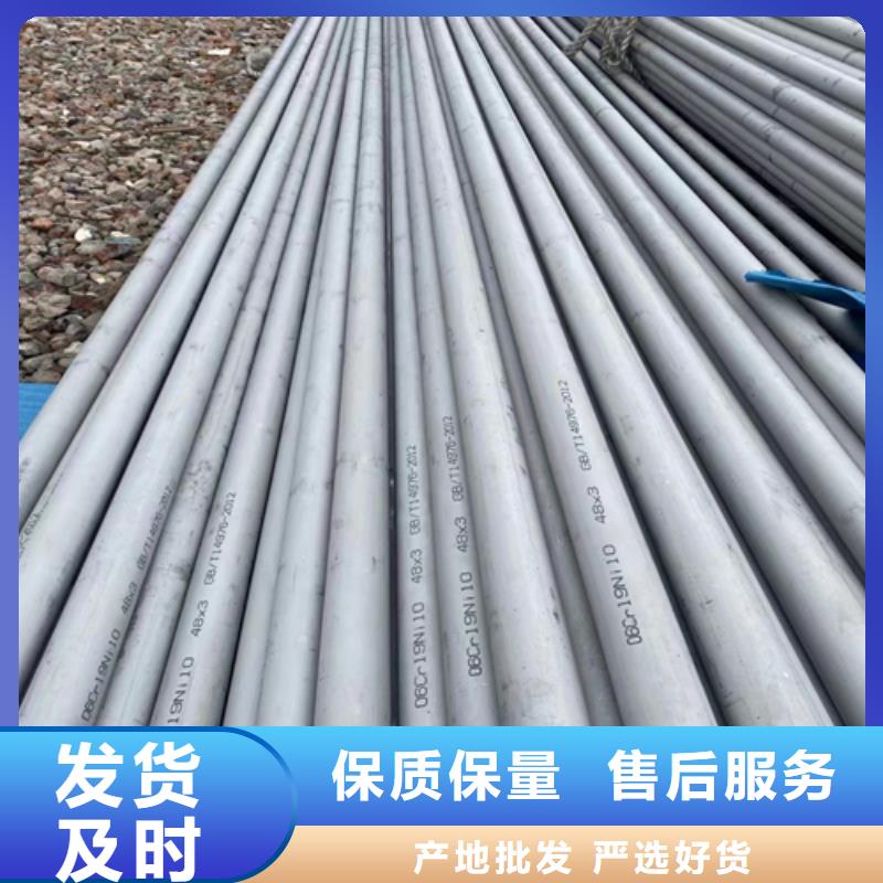 工业不锈钢无缝管