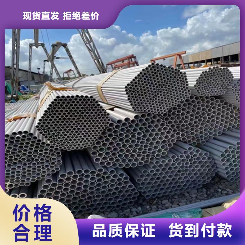 310s不锈钢无缝管采购_310s不锈钢无缝管