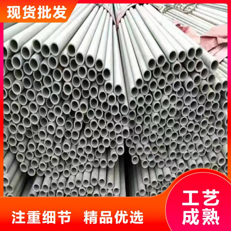 规格齐全的304不锈钢管生产厂家