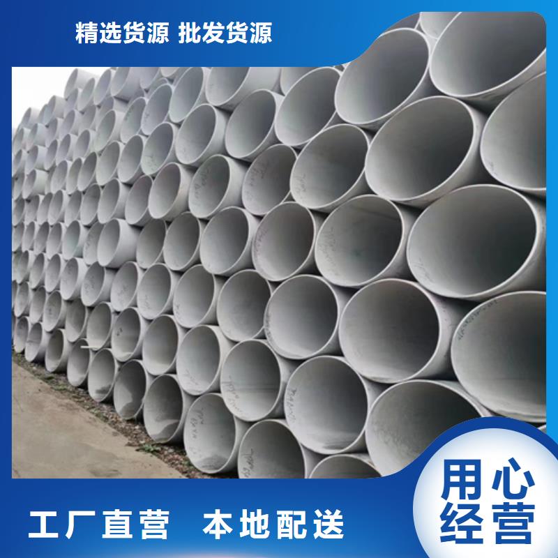 不锈钢薄壁管-好产品放心可靠