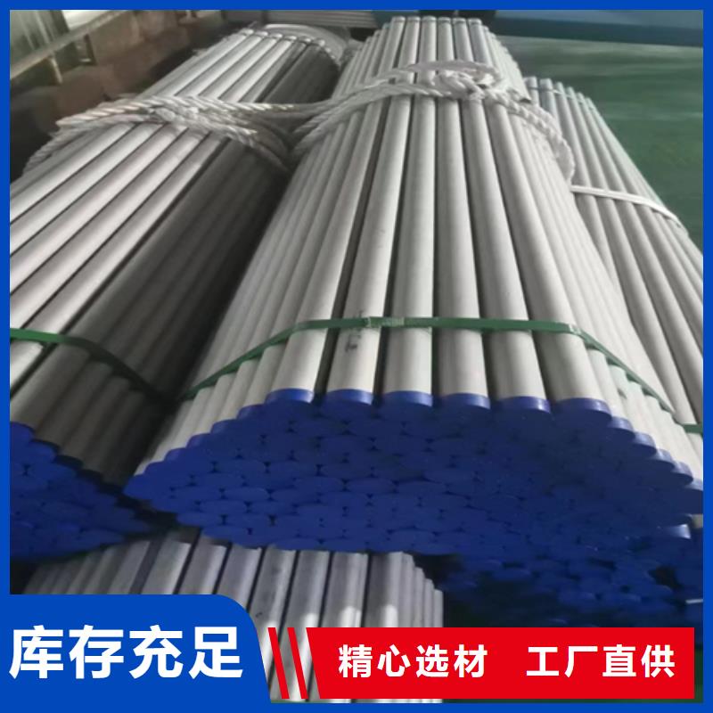 2507不锈钢管厂家直销-型号齐全