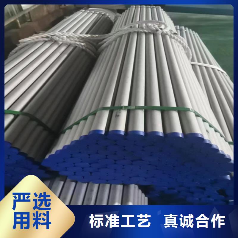 甄选：316L不锈钢管生产厂家