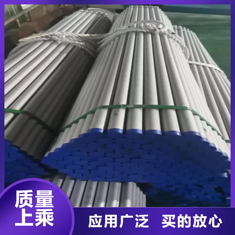 大口径不锈钢管报价
