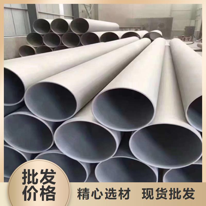 【不锈钢管】316L不锈钢复合板省心又省钱