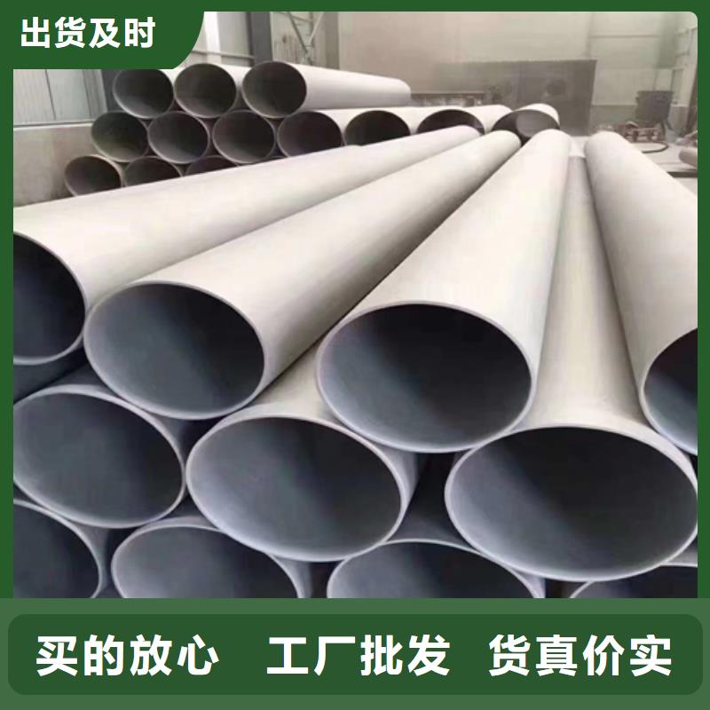 无缝不锈钢管加工工厂