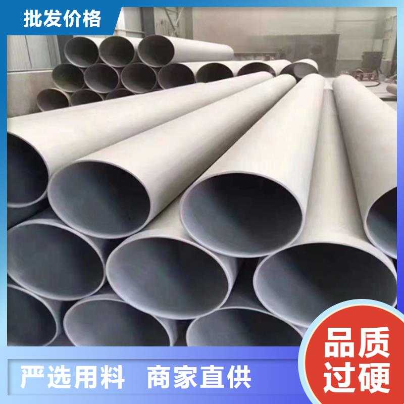 不锈钢薄壁管-好产品放心可靠