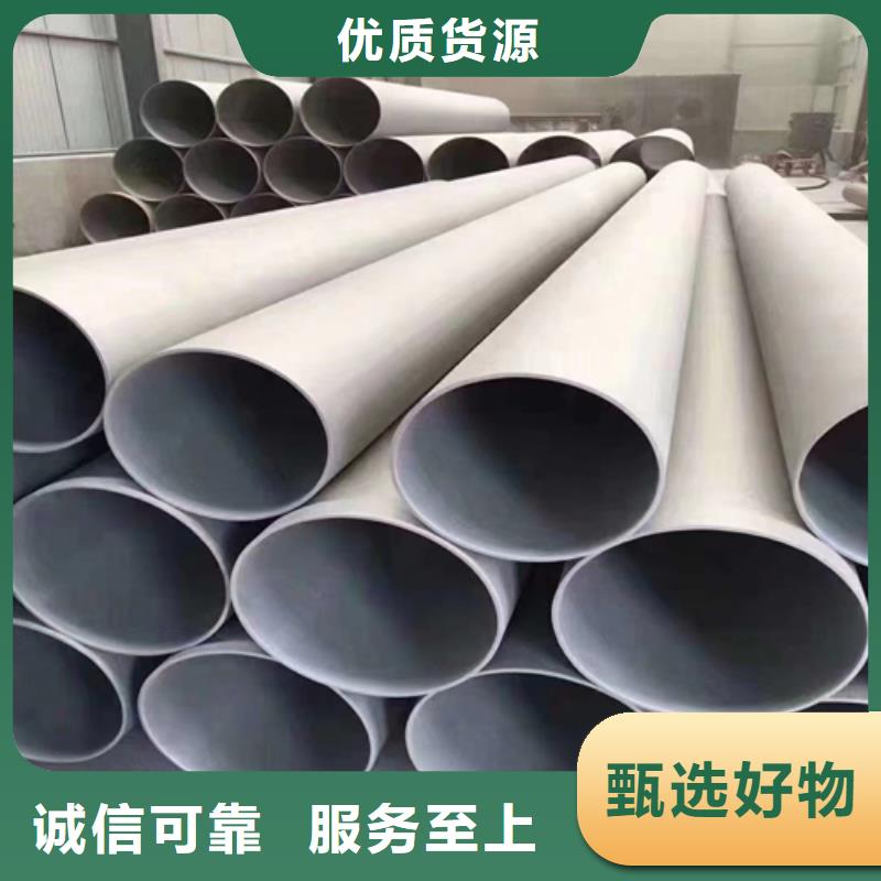 好消息：非标不锈钢管厂家优惠促销