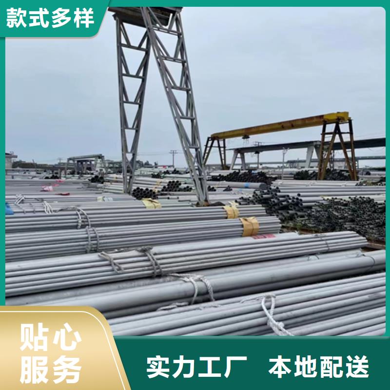 2025##非标不锈钢管厂家##批发