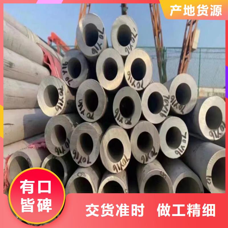 无缝不锈钢管供应商价格