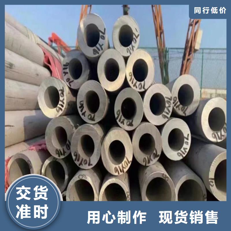不锈钢无缝管