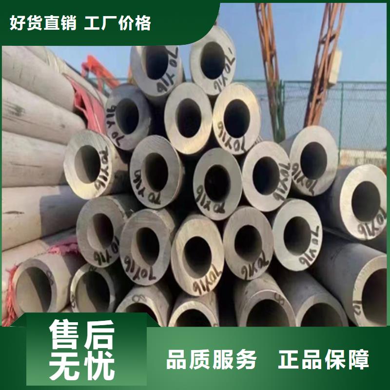不锈钢管_不锈钢复合板现货供应