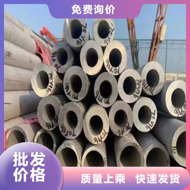 2205不锈钢管价格含运费
