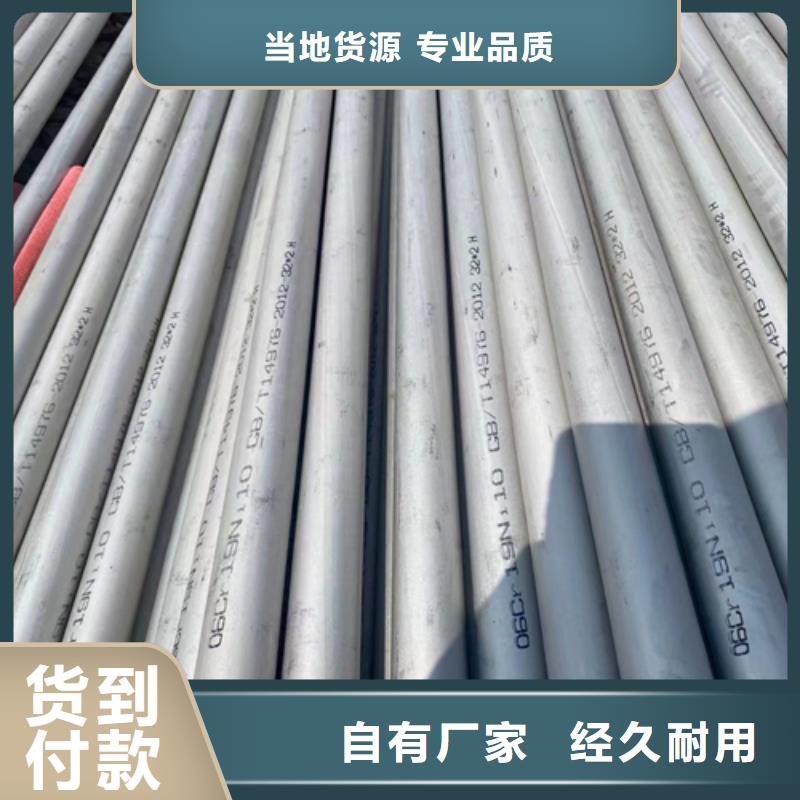 不锈钢薄壁管参数