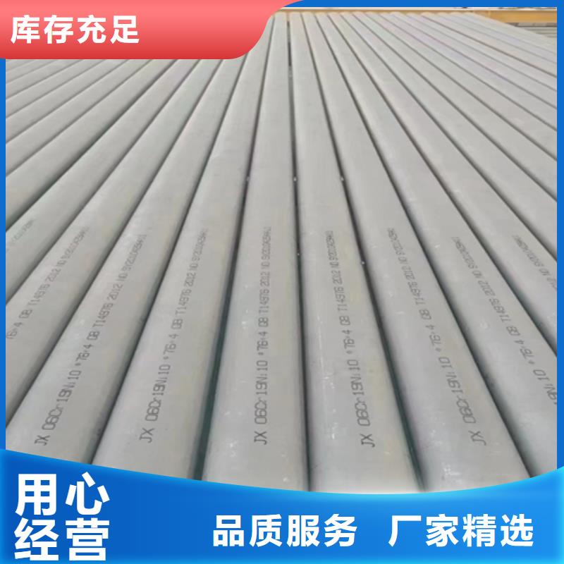 不锈钢管不锈钢复合板可零售可批发