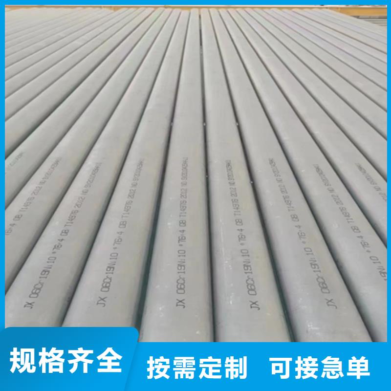 找定尺不锈钢管-实体厂家可定制