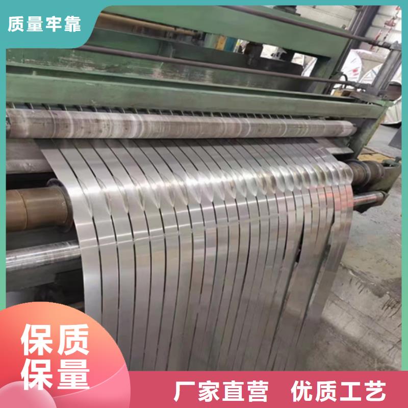 不锈钢带不锈钢复合板真诚合作
