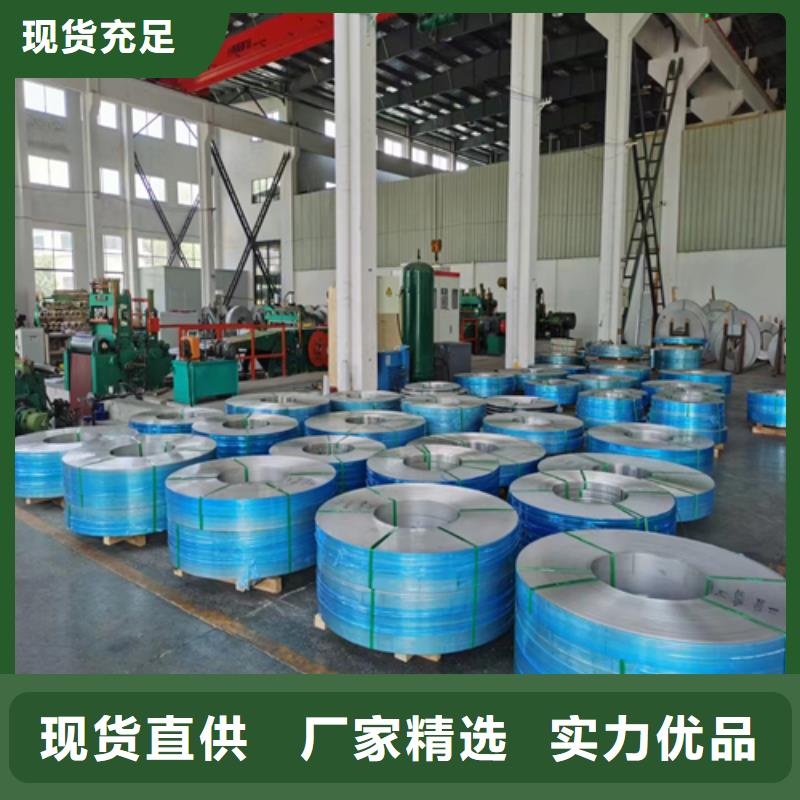 【不锈钢带】,除渣机配件匠心品质