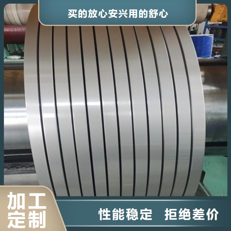 【不锈钢带】不锈钢复合板使用寿命长久