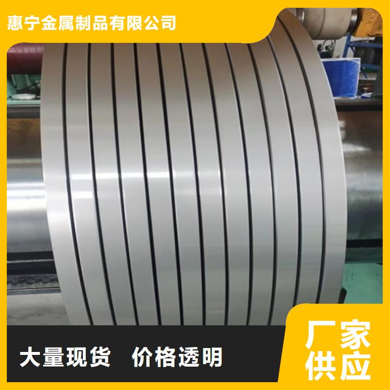 321不锈钢带现货供应_规格全