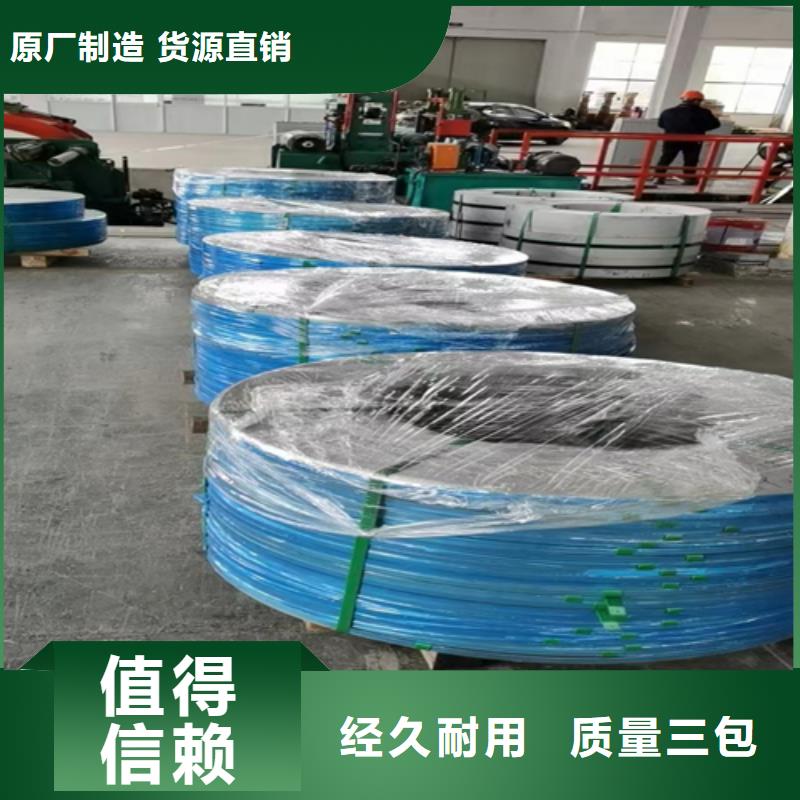 【不锈钢带】,除渣机配件匠心品质