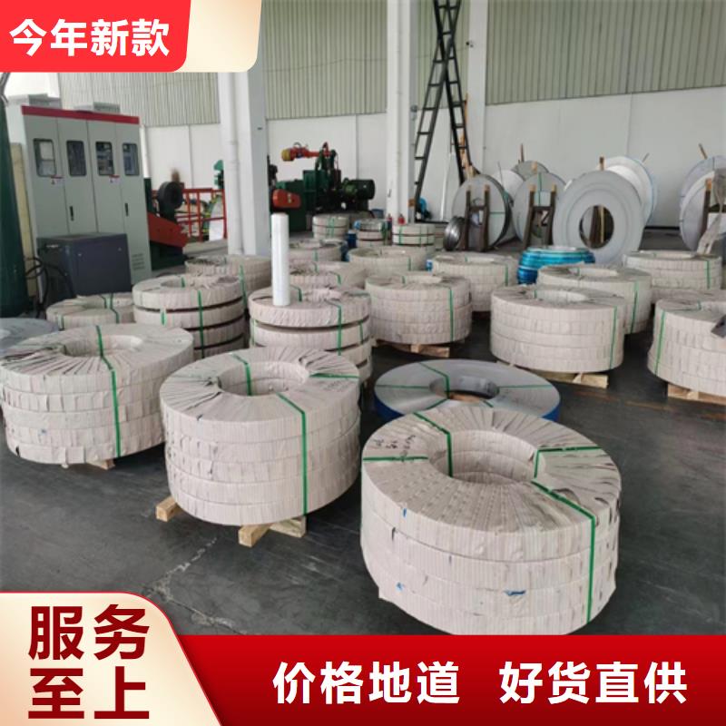 不锈钢带_201不锈钢焊管当地货源