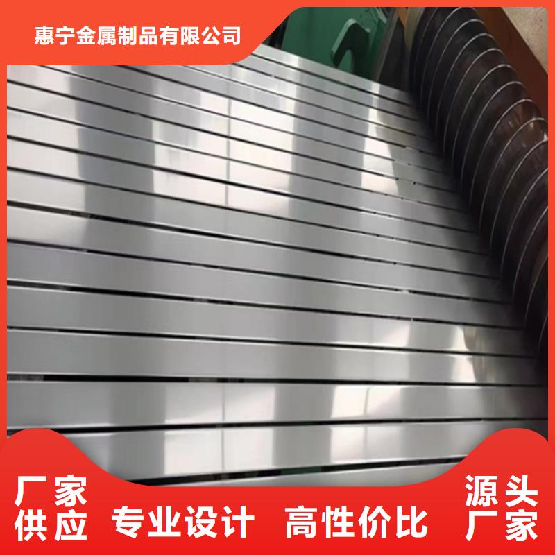 不锈钢带304不锈钢复合板品质无所畏惧